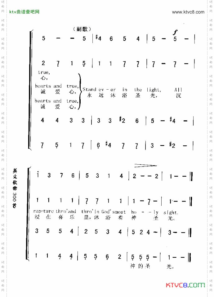 OPARADSE啊，天堂