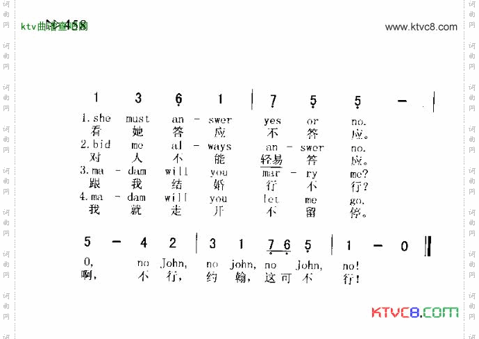 O,NO,JOHN!啊，约翰，这可不行