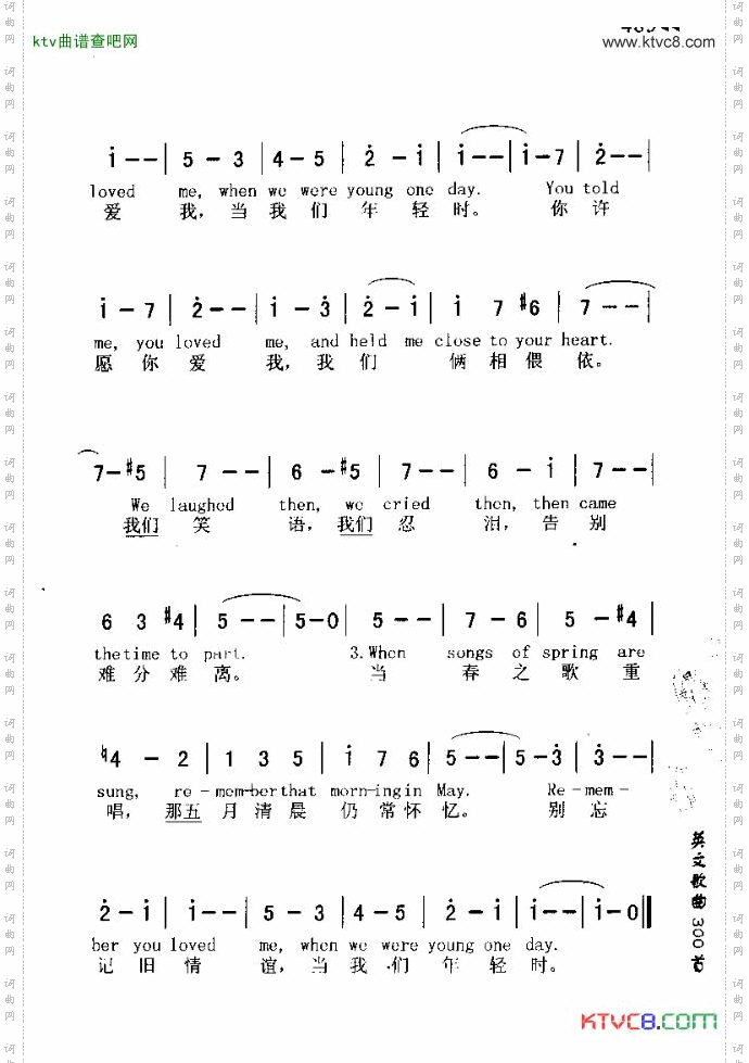 ONEDAYWHENWEWEREYOUNG当我们年轻时