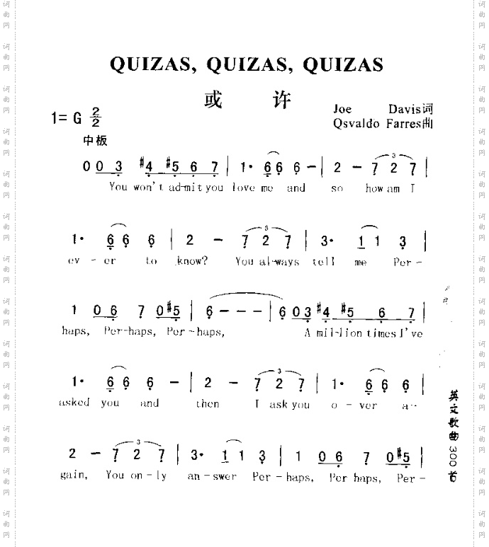 QUIZASQUIZASQUIZAS或许