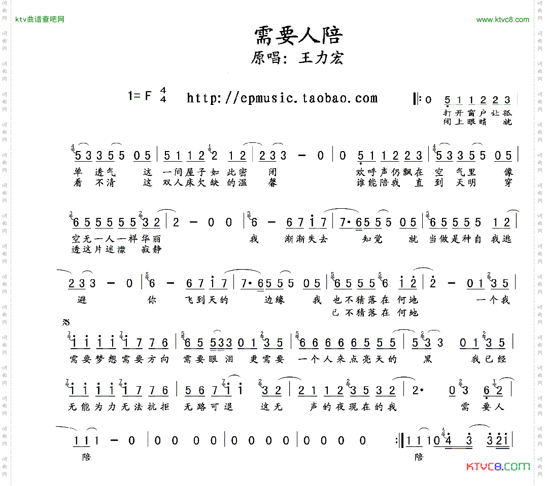 需要人陪