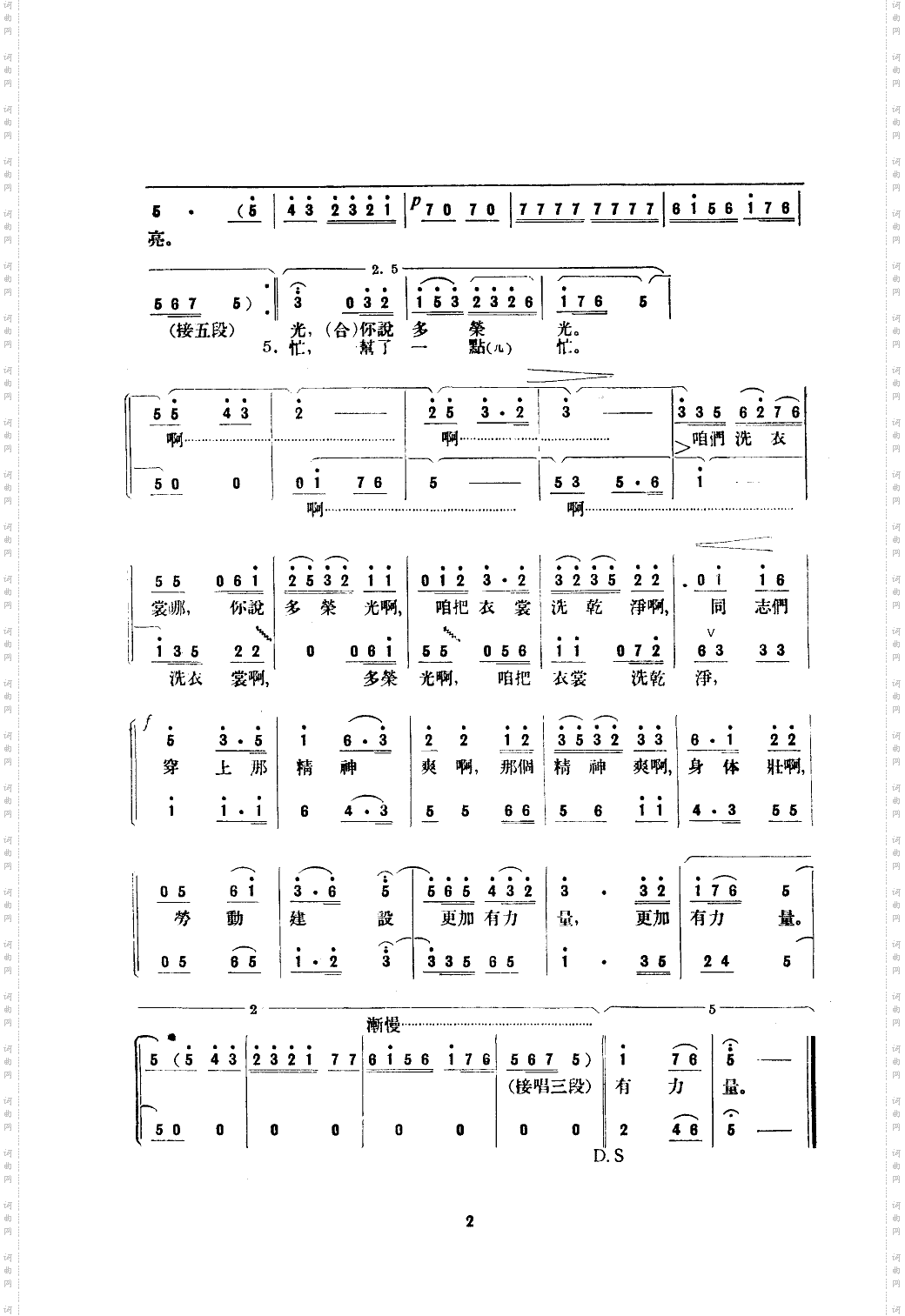 在村外小河旁
