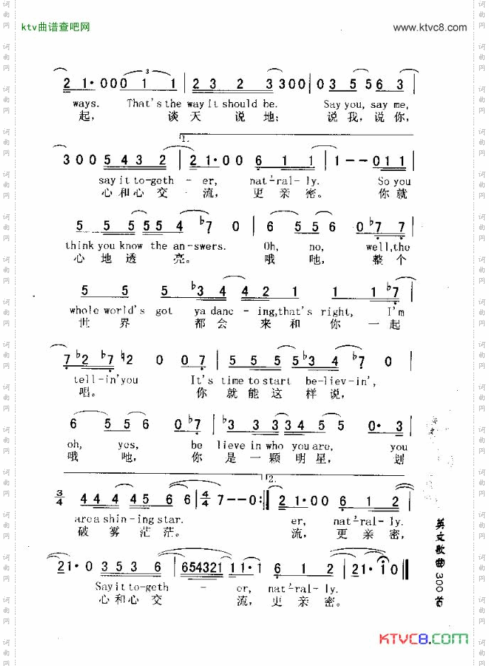 SAY,YOU,SAYME说你，说我