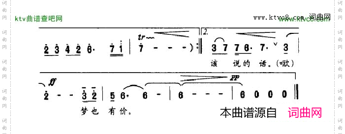 梦也有价