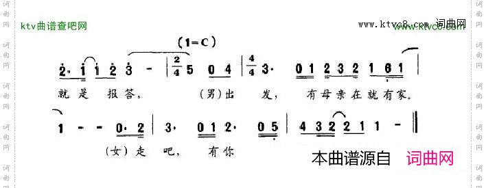 骄傲