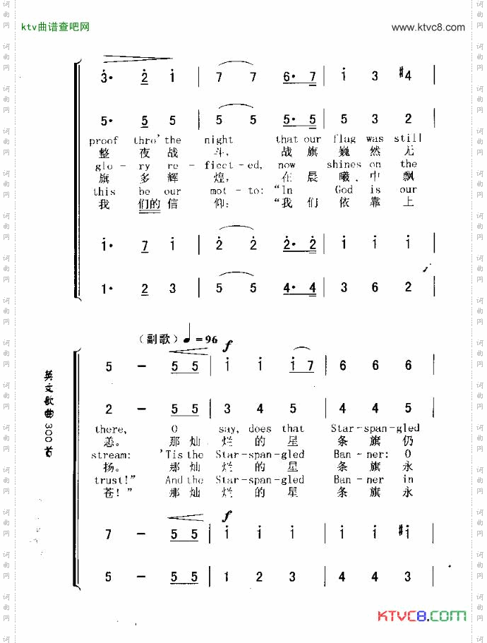 STAR-SPANGLEDBANNERTHE星条旗