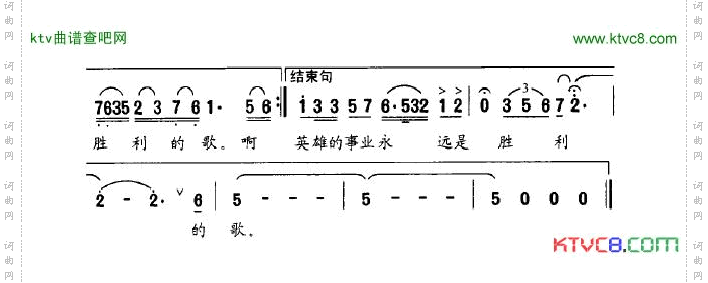 英雄永恒