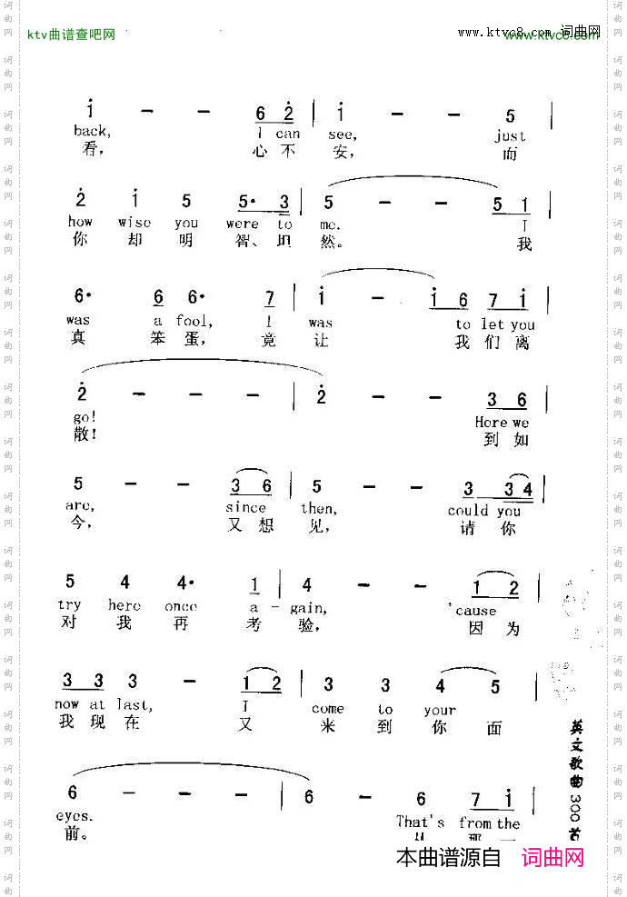 THE BRST DAYS OF MYLIFE一生中最美好的时光