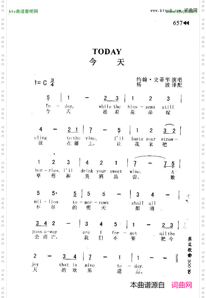 TODAY今天