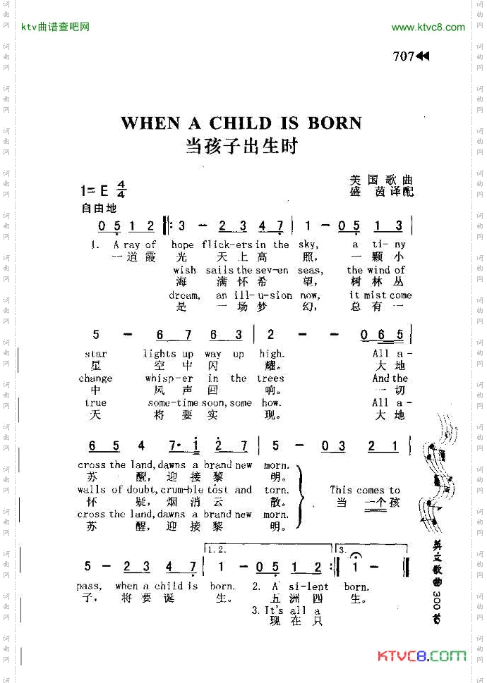 WHENACHILDISBORN当孩子出生时
