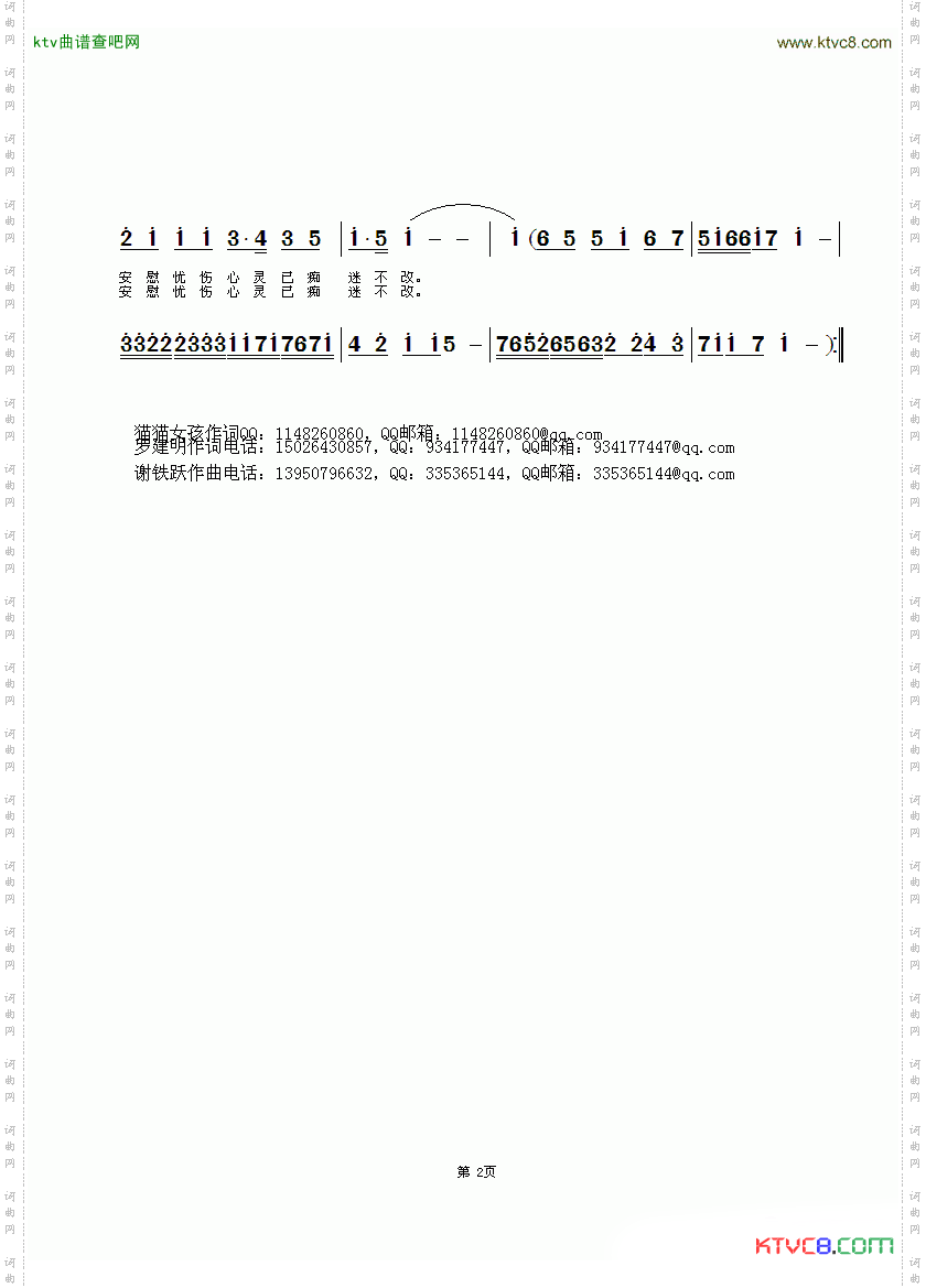 白衬衫是我永恒的爱