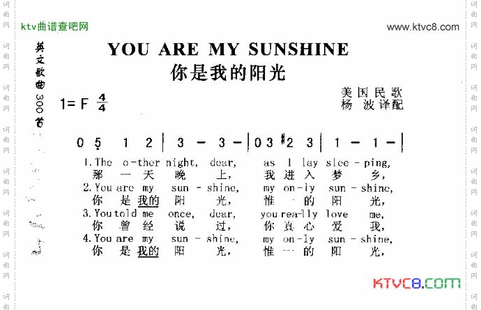 YOUSREMYSUNSHINE你是我的阳光