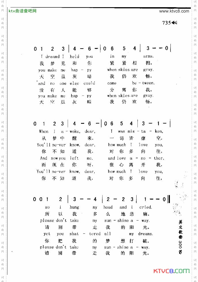 YOUSREMYSUNSHINE你是我的阳光