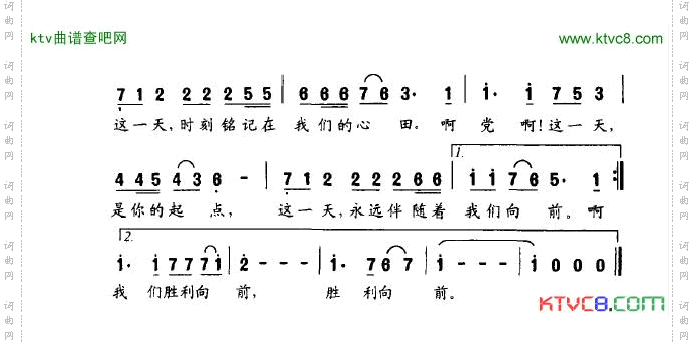 这一天