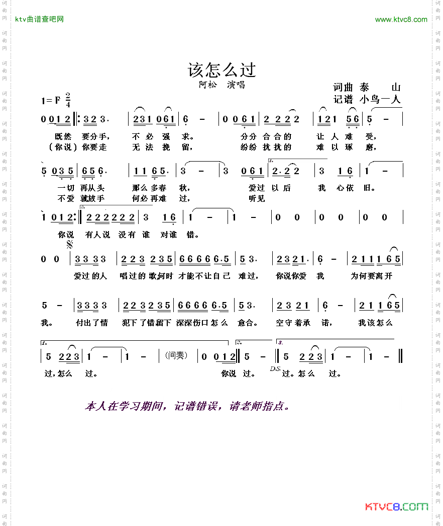 该怎么过