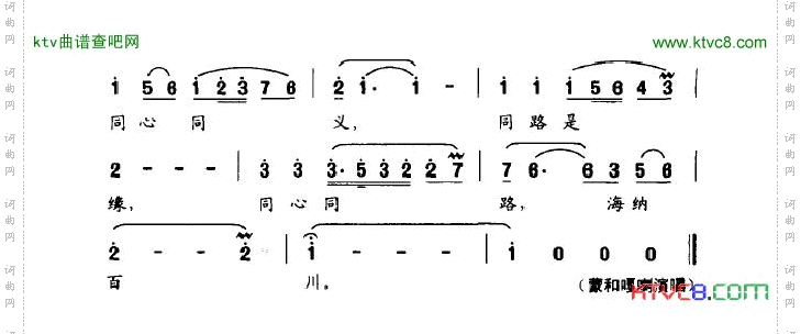 百味人间
