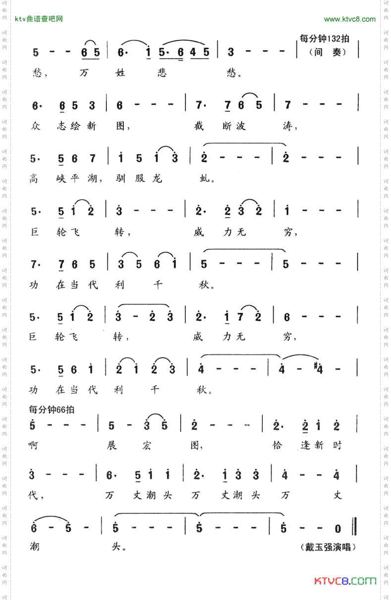 大江曲