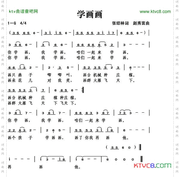 学画画