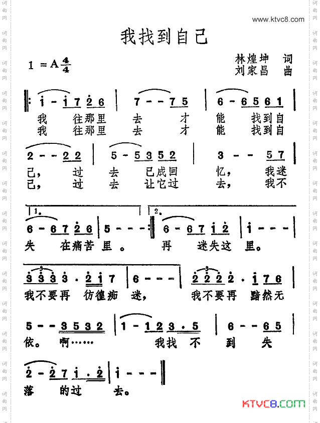 简谱