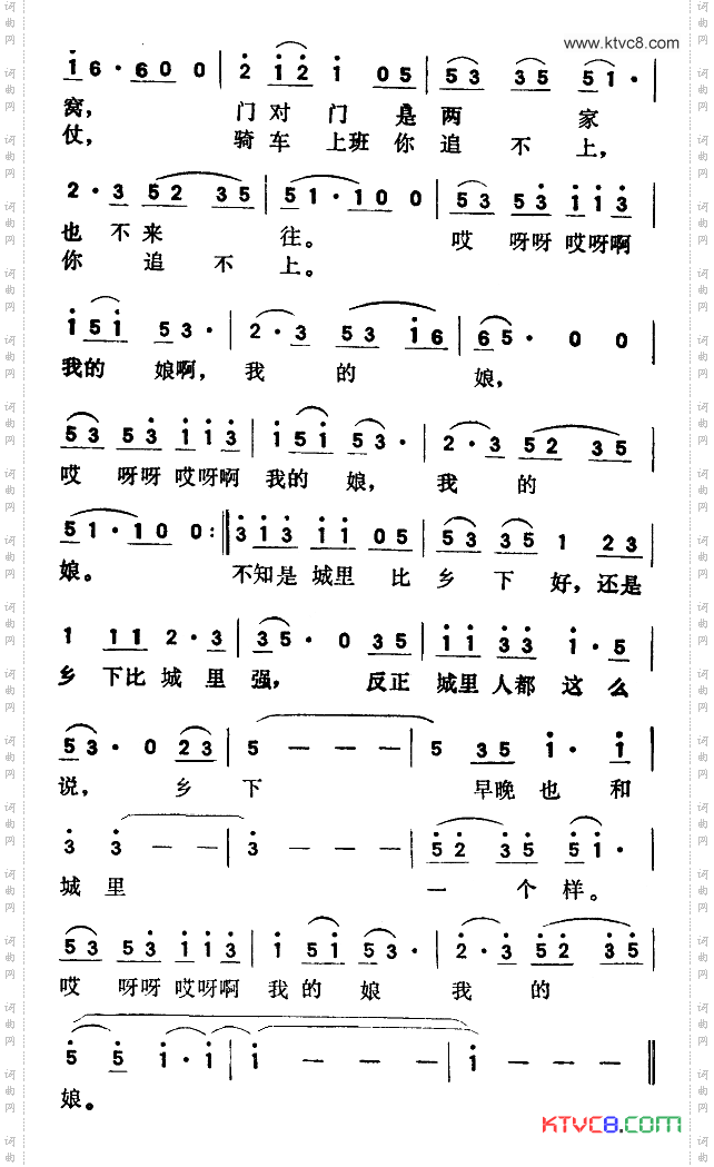 简谱
