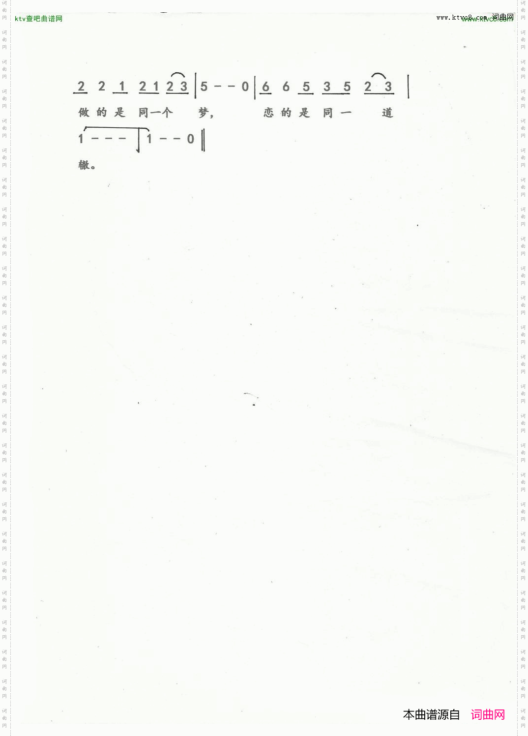 打工的汉子守家的婆