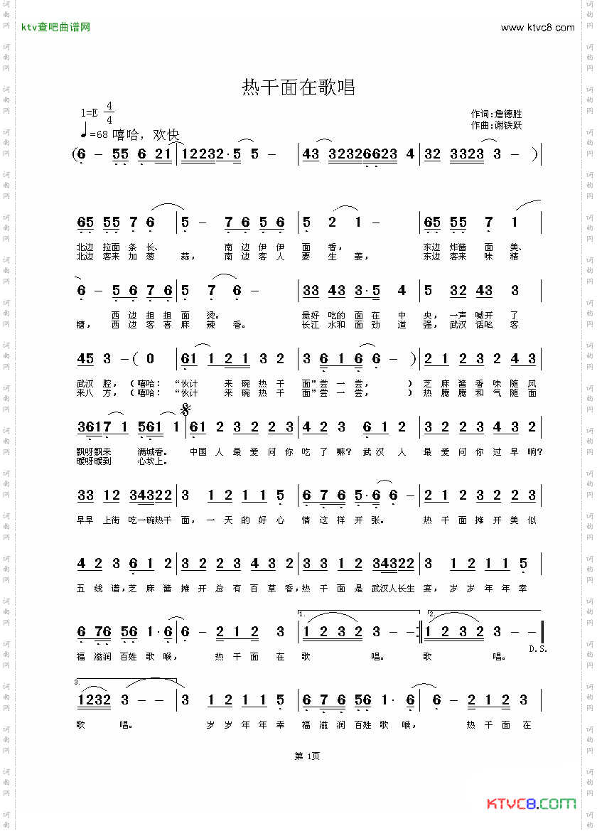 关雎