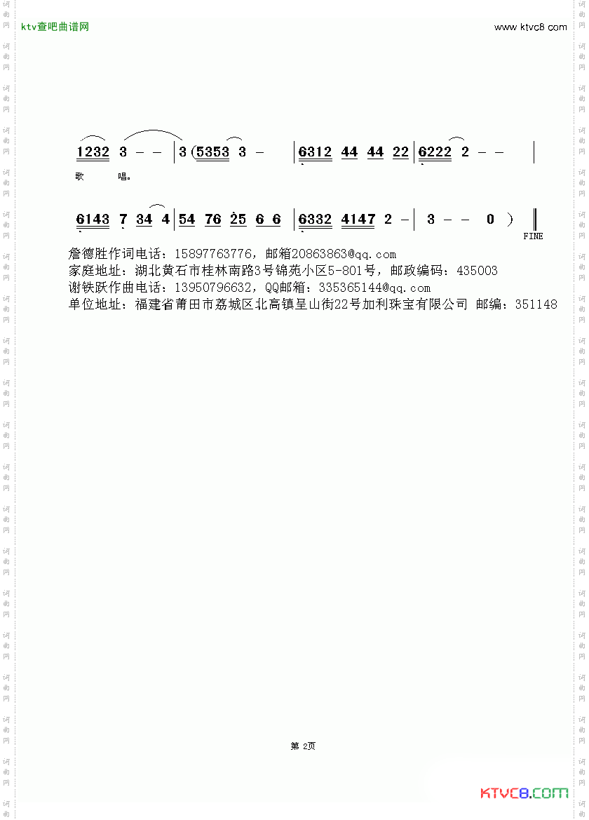 关雎