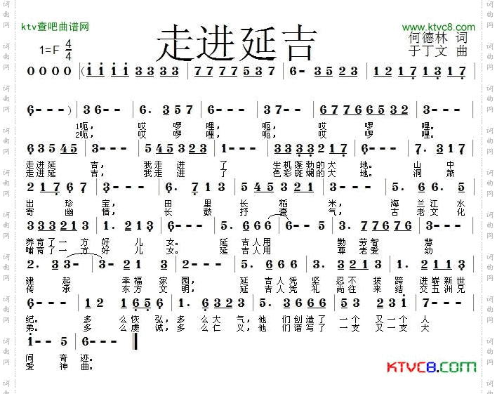 简谱