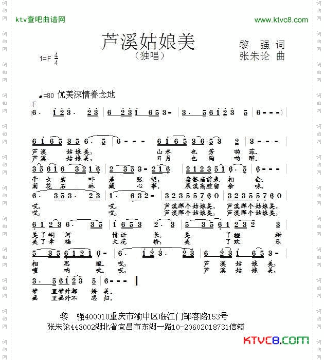 芦溪姑娘美