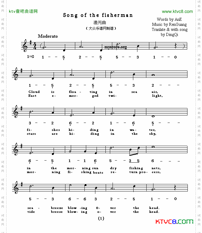 Songofthefisherman渔光曲英译中文歌曲、线简谱混排版