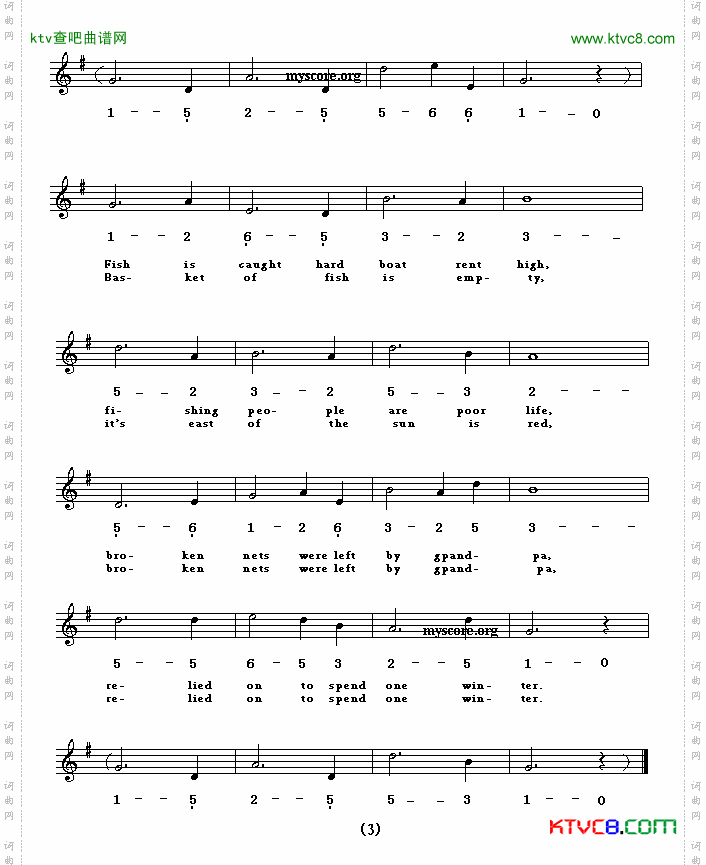 Songofthefisherman渔光曲英译中文歌曲、线简谱混排版