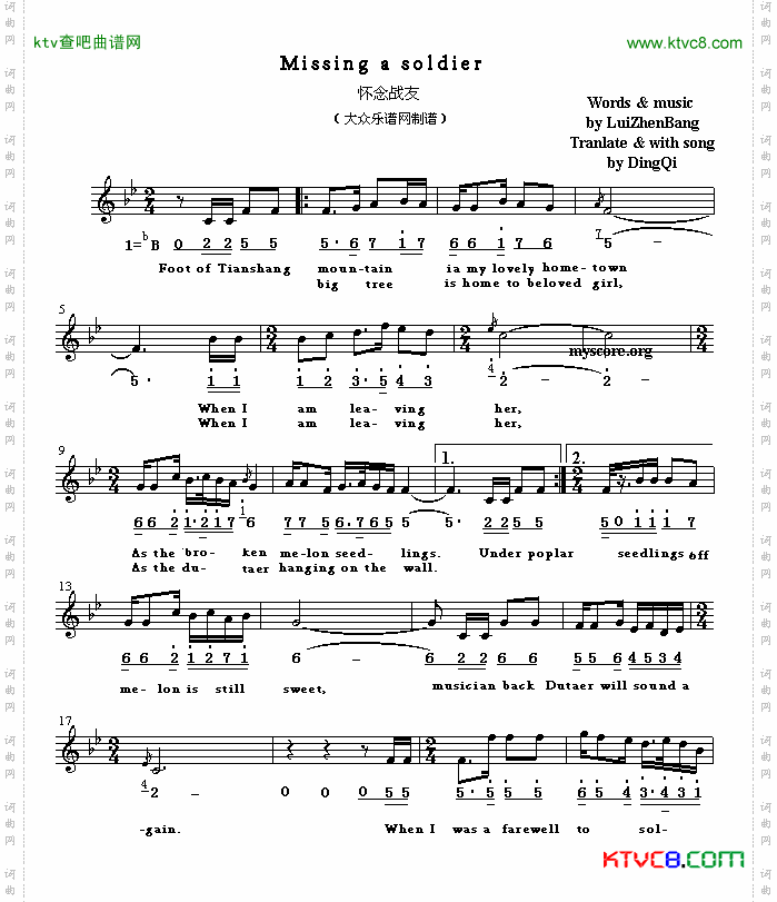 Missingasolder怀念战友英译中文歌曲、线简谱混排版
