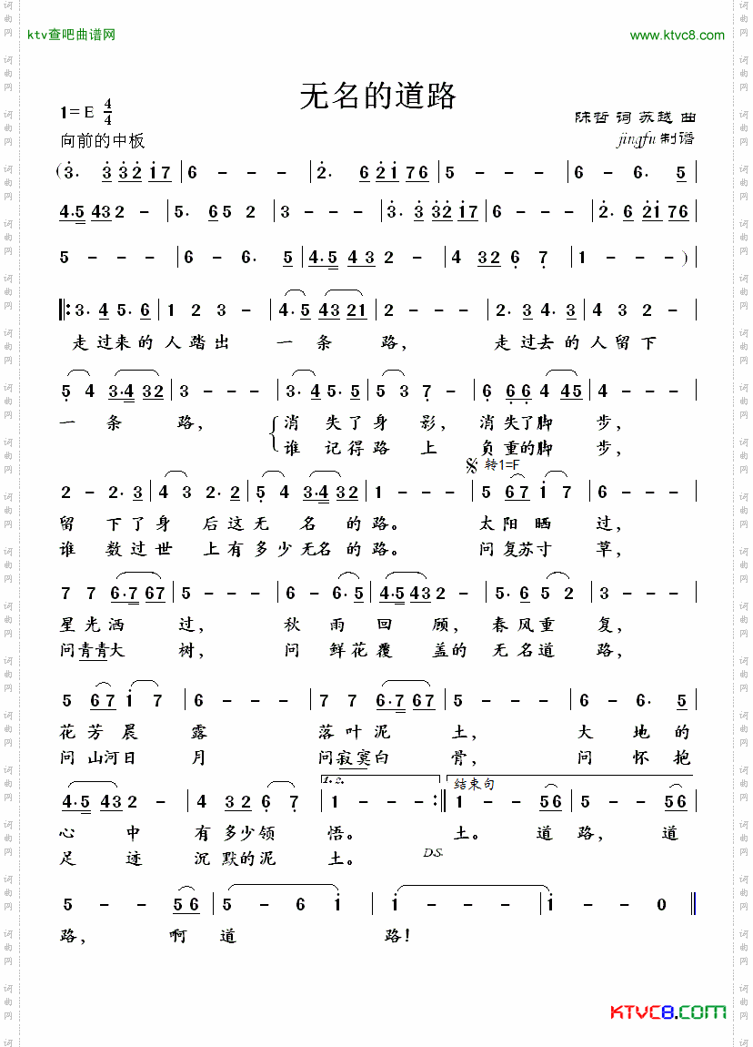 简谱