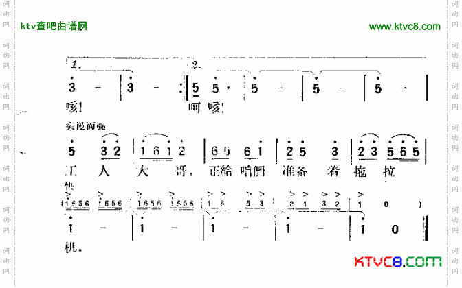 赶上咱的马儿简谱