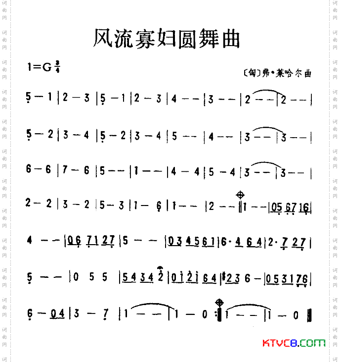 简谱