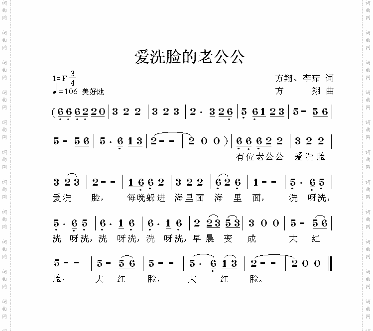 简谱