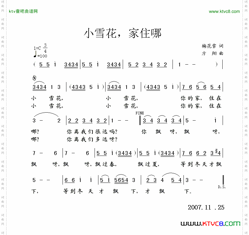 简谱