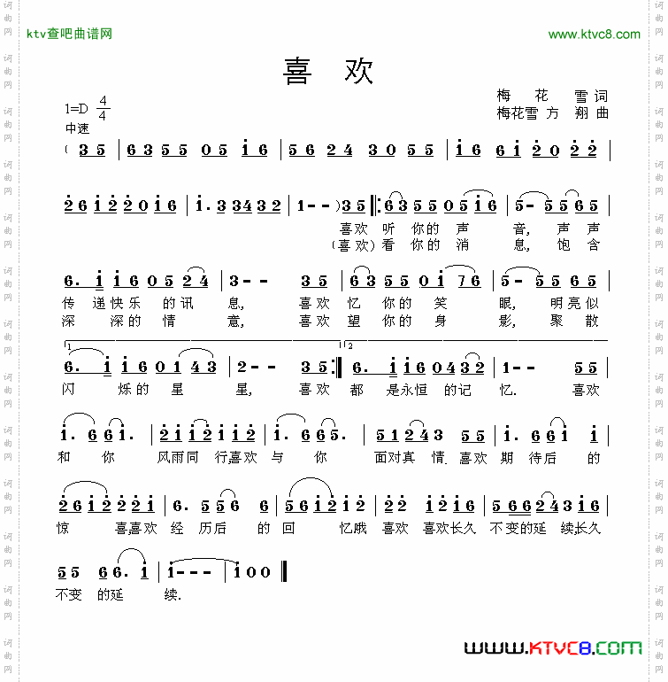 简谱
