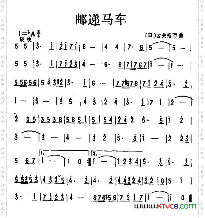 简谱