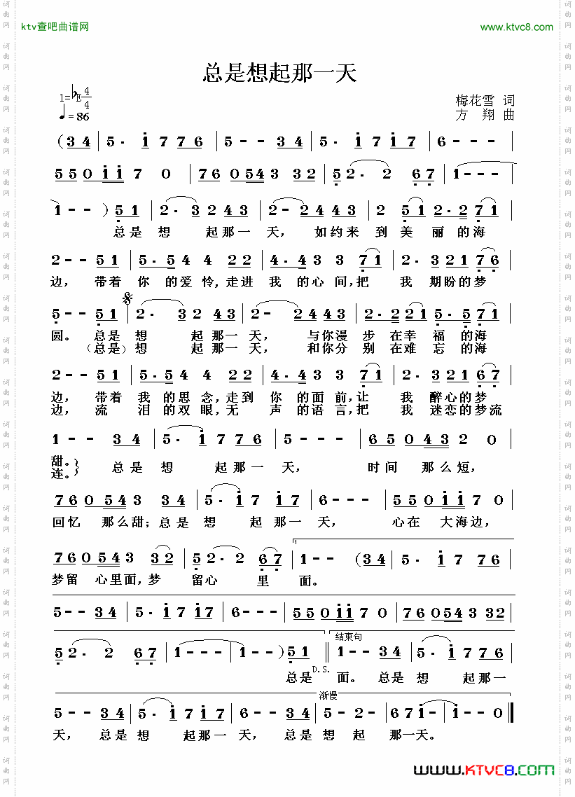 简谱