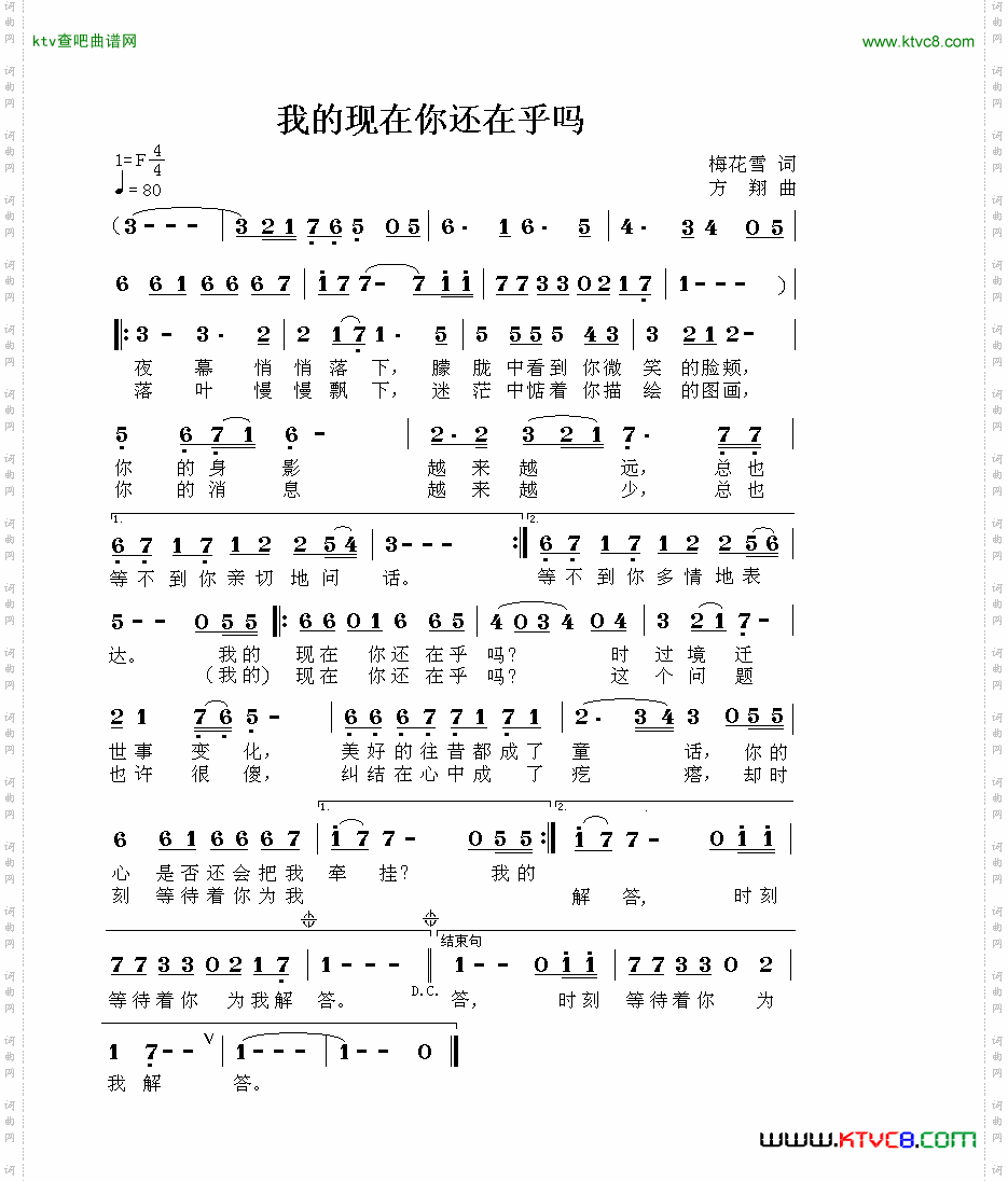 简谱