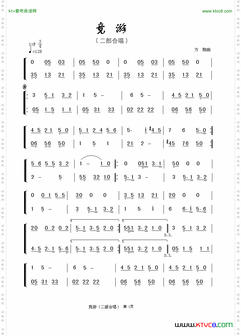 简谱