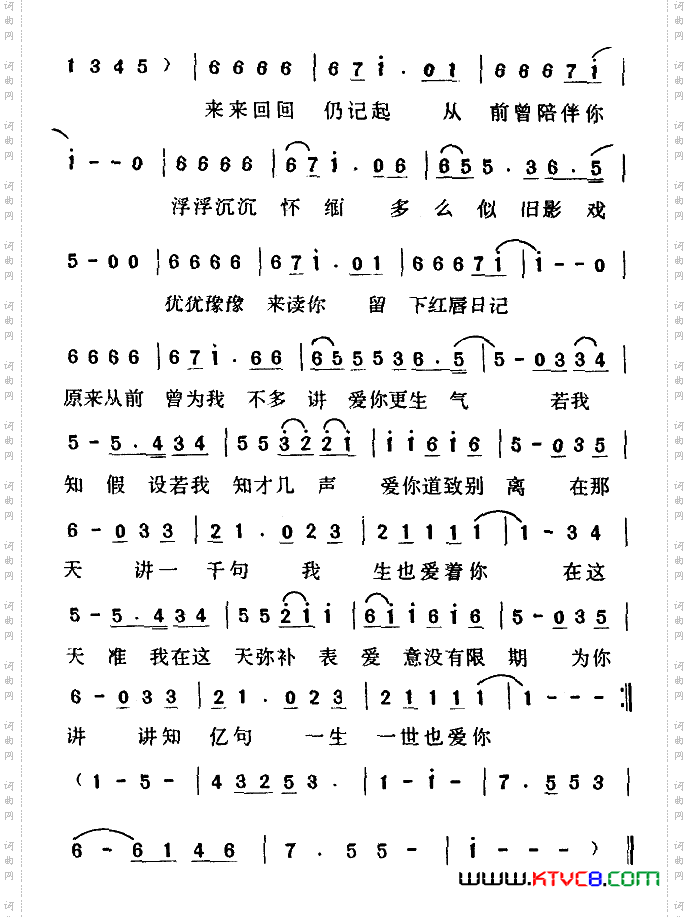 简谱