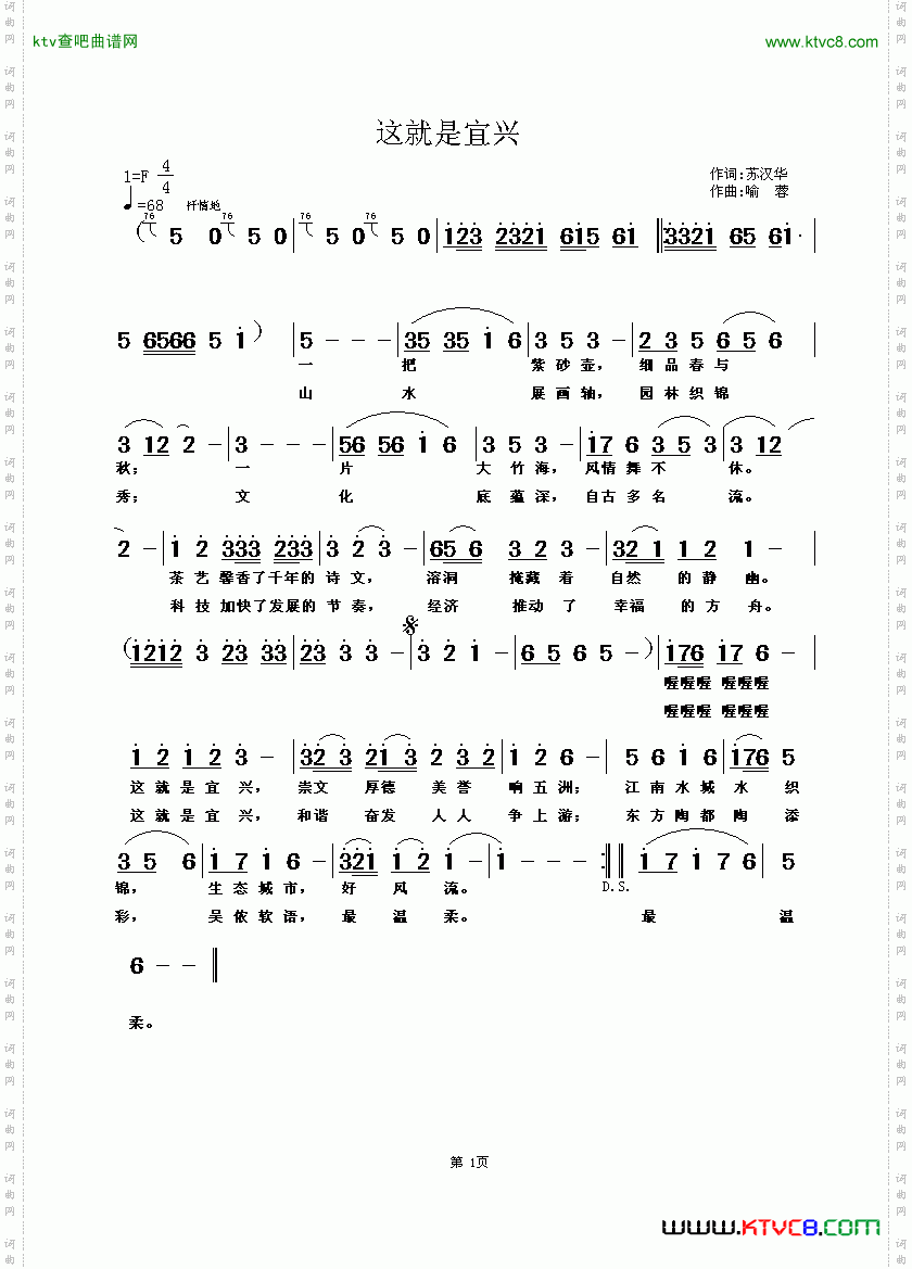 这就是宜兴