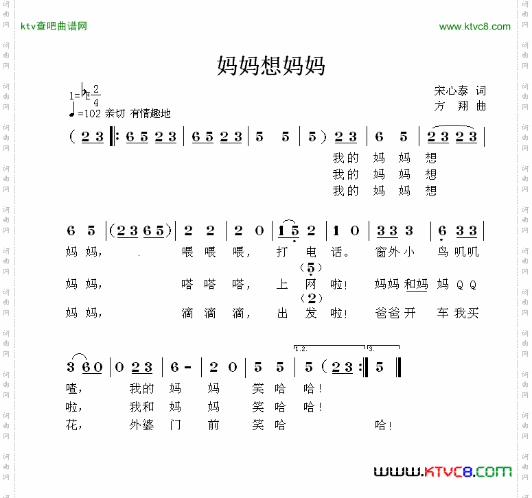 妈妈想妈妈