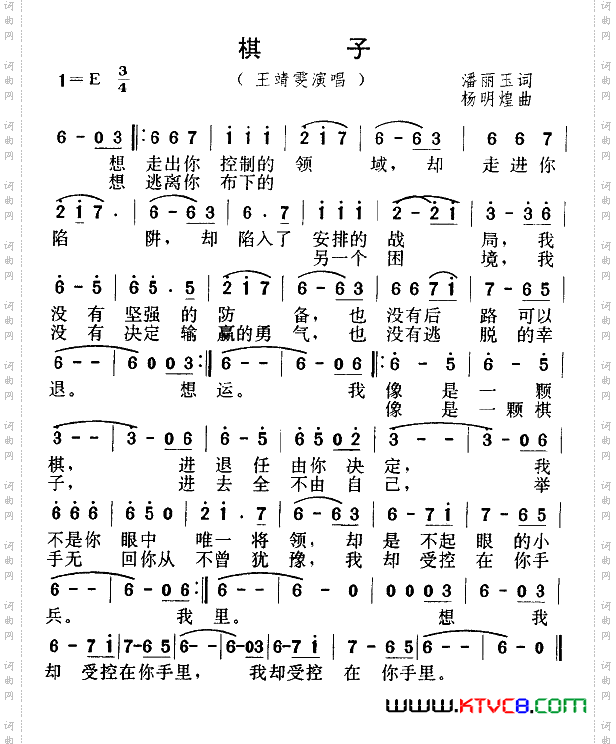 简谱