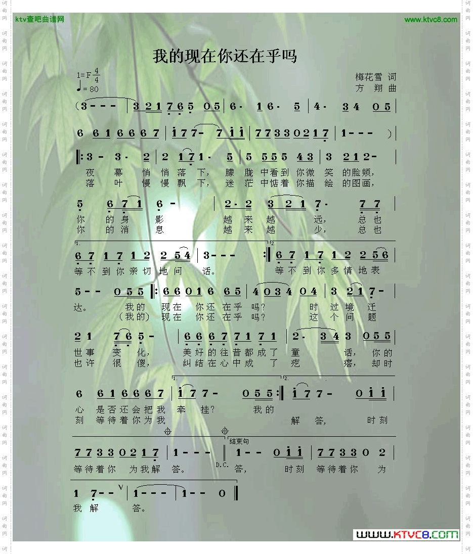 简谱