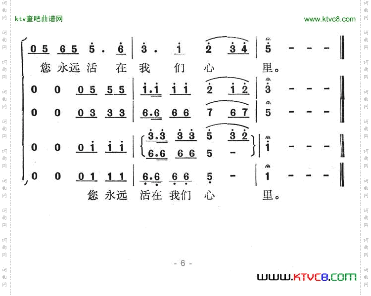 敬爱的周总理，我们的好总理