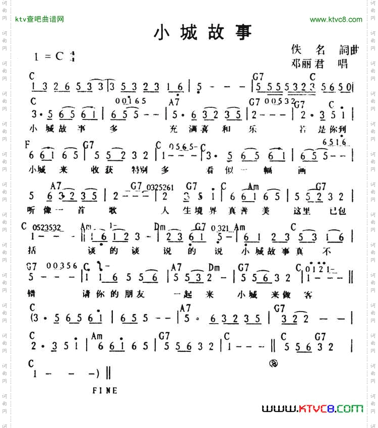 小城故事（带和弦）简谱