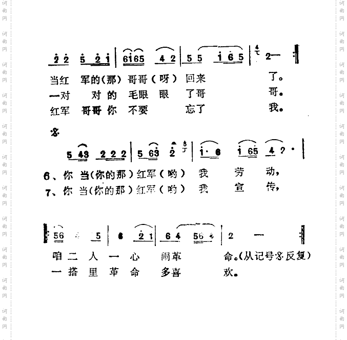 简谱